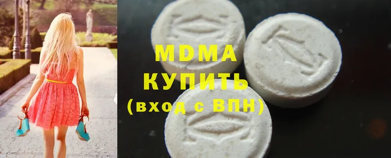 наркошоп  Саров  MDMA crystal 